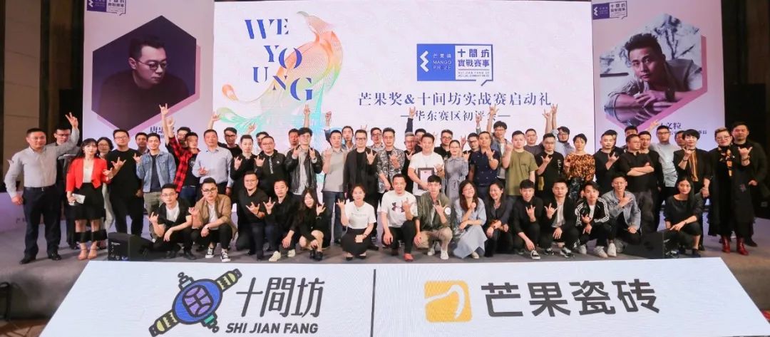 數(shù)個行業(yè)協(xié)會大力支持上海地面材料展，助力建材行業(yè)全面復(fù)蘇 展會新聞 第7張