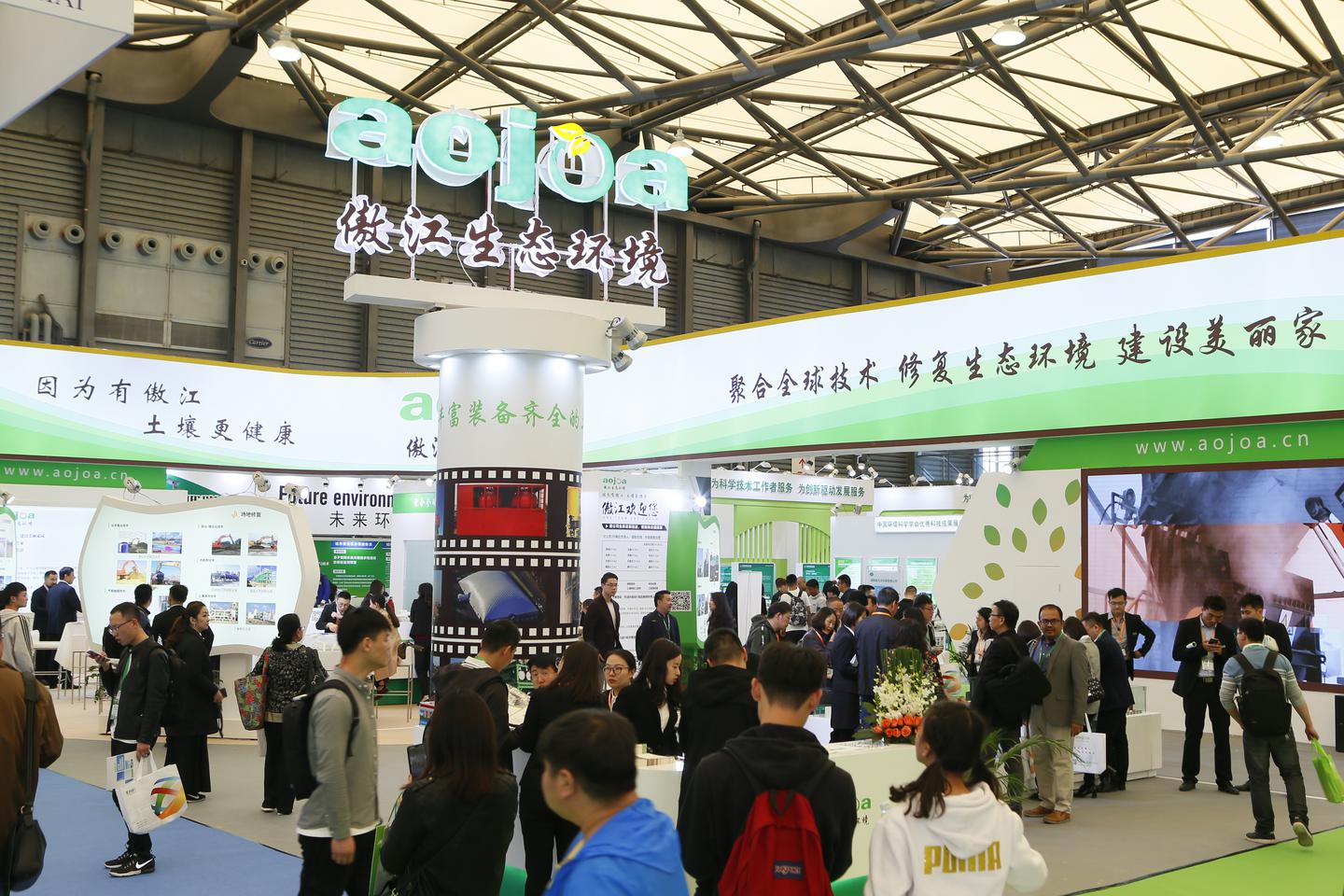 環博會將在上海開幕，疫情時代全球最大環保展覽會 展會新聞 第8張