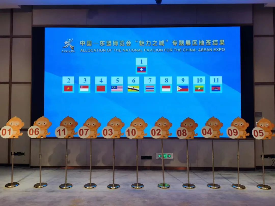 東盟博覽會設(shè)計搭建商提醒您，數(shù)十國領(lǐng)導(dǎo)人將會參加?xùn)|盟展 展會新聞 第3張