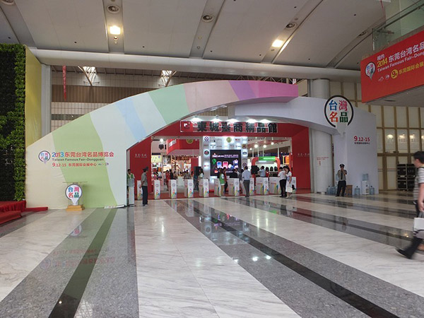 東莞展會設計搭建公司告訴你這屆臺博會有什么看點 展會新聞 第2張