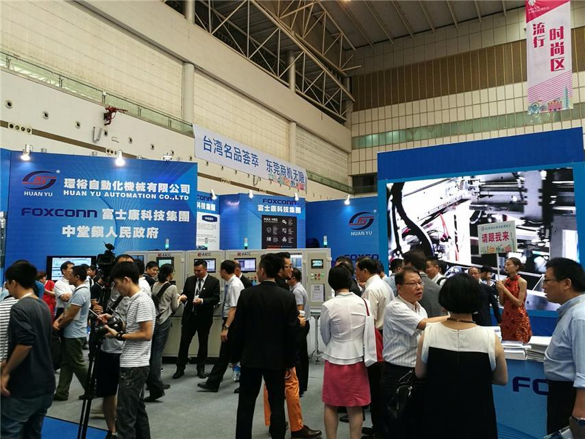 東莞展會設計搭建公司告訴你這屆臺博會有什么看點 展會新聞 第5張