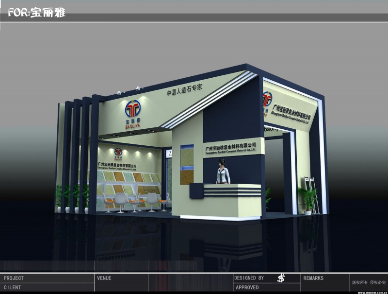 聯(lián)拓創(chuàng)意談?wù)勅绾巫龊谜箷?huì)會(huì)展設(shè)計(jì)搭建?(組圖) 展會(huì)新聞 第1張-聯(lián)拓創(chuàng)意 展會(huì)設(shè)計(jì)