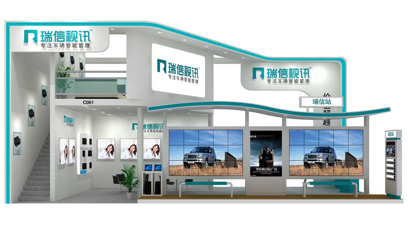 北京國際社會公共安全產(chǎn)品展覽會CHINA(北京公共安全展) 展會排期 第1張-聯(lián)拓創(chuàng)意 展覽會